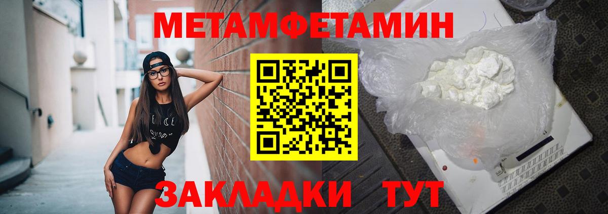 Amphetamine Premium Крымск