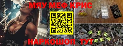таблы Кимры