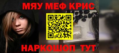 первитин Кинель