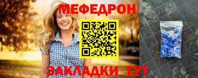 таблы Кимры