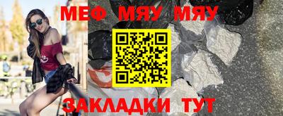 соль ск Комсомольск-на-Амуре