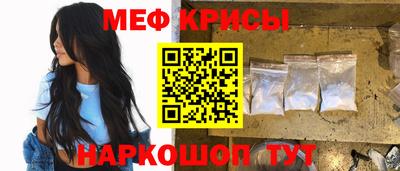 первитин Кинель