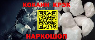 наркотики Коммунар