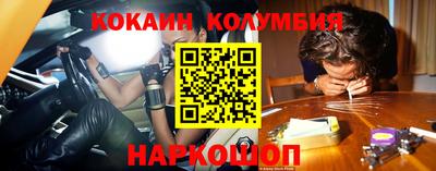 наркотики Коммунар