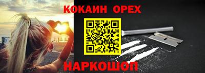 первитин Кинель