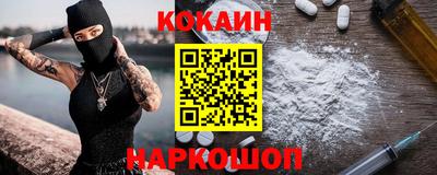 соль ск Комсомольск-на-Амуре