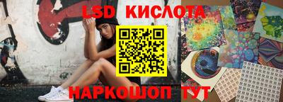 наркотики Коммунар
