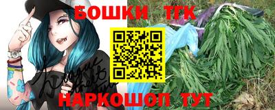 наркотики Коммунар
