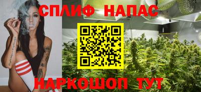 соль ск Комсомольск-на-Амуре