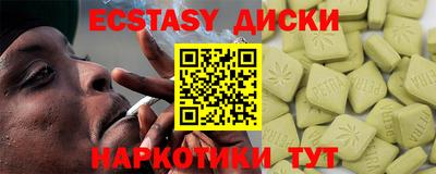 ПСИЛОЦИБИНОВЫЕ ГРИБЫ Кингисепп