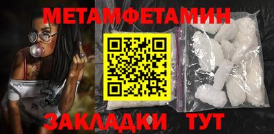 таблы Кимры
