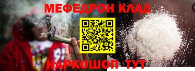 таблы Кимры