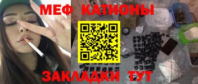 соль ск Комсомольск-на-Амуре