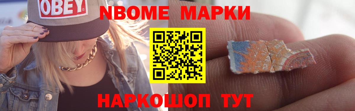 ЛСД экстази кислота  Вход с VPN  LSD-25 экстази  Крымск 