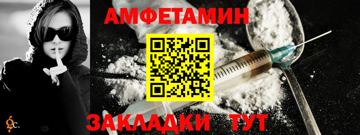 Меф кристаллы  Крымск  Гашиш  Вход с VPN  ГАШИШ  КОКАИН  Cocaine 