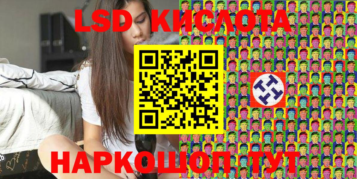 Марки N-bome 1500мкг Крымск